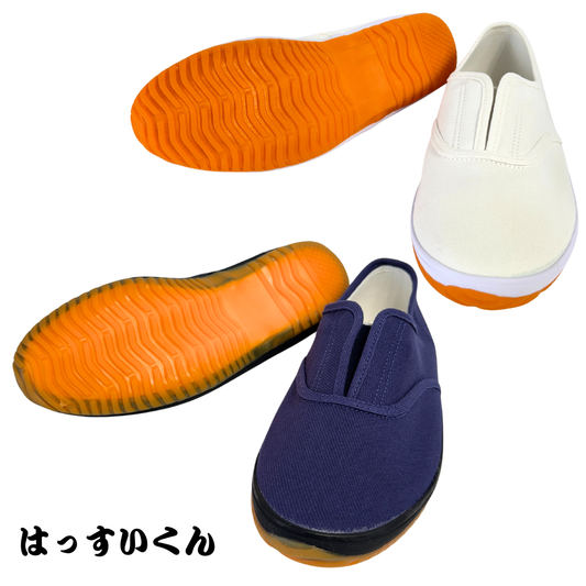 N800 Hassui kun Tabi Work Shoes  Water Repellent Slip On Shoes No Steel Toe