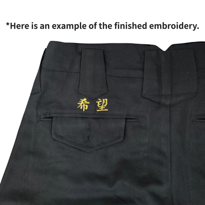 SHINMEN 825 Slab Denim Long Nikka Work Pants