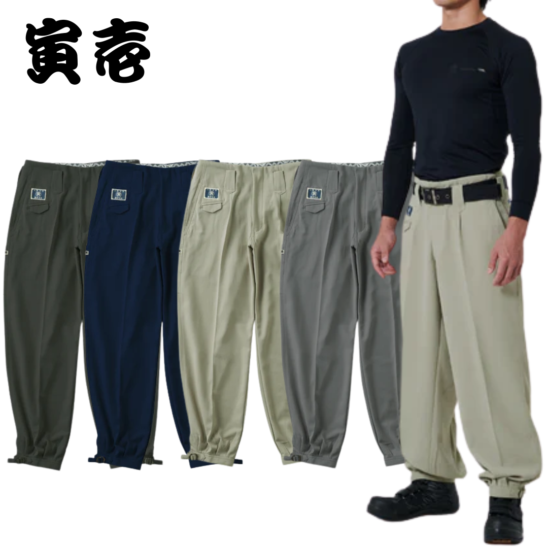TORAICHI 8020-406 Tobi Pants Nikkapokka Japanese Workwear