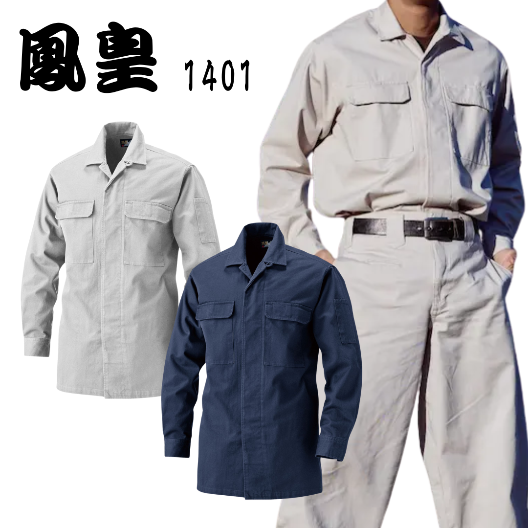 HOOH 1401 Tobi shirts  Workwear Long sleeve shirt
