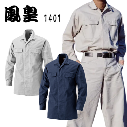 HOOH 1401 Tobi shirts  Workwear Long sleeve shirt