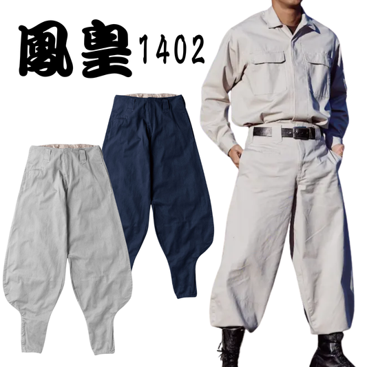 HOOH 1402 Japanese Tobi Nikkapokka Work Pants Ninja