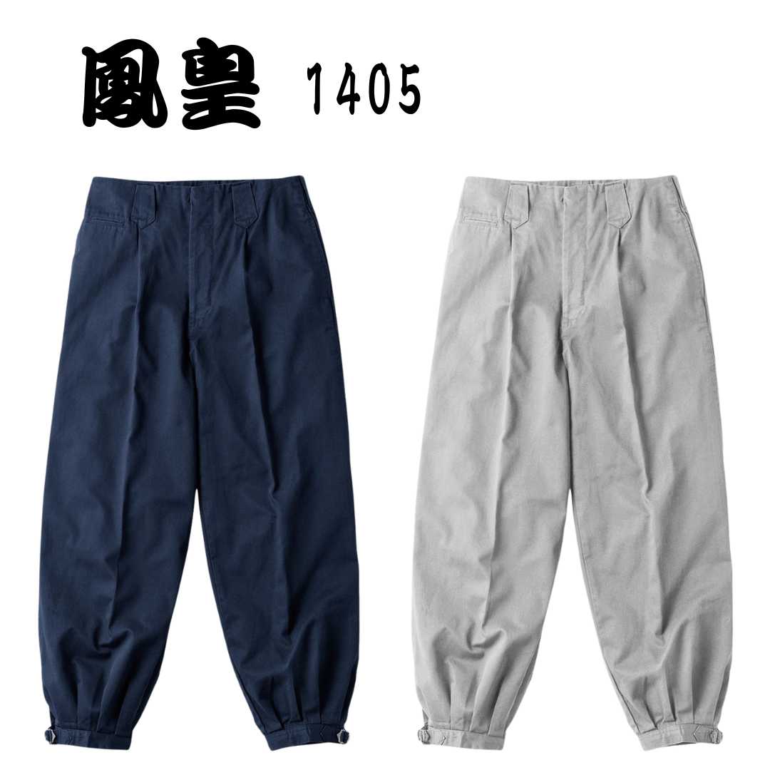 HOOH 1405 Nikkapokka pants Workwear Japanese Tobi Work Pants 2Colors
