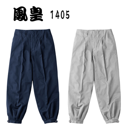 HOOH 1405 Nikkapokka pants Workwear Japanese Tobi Work Pants 2Colors