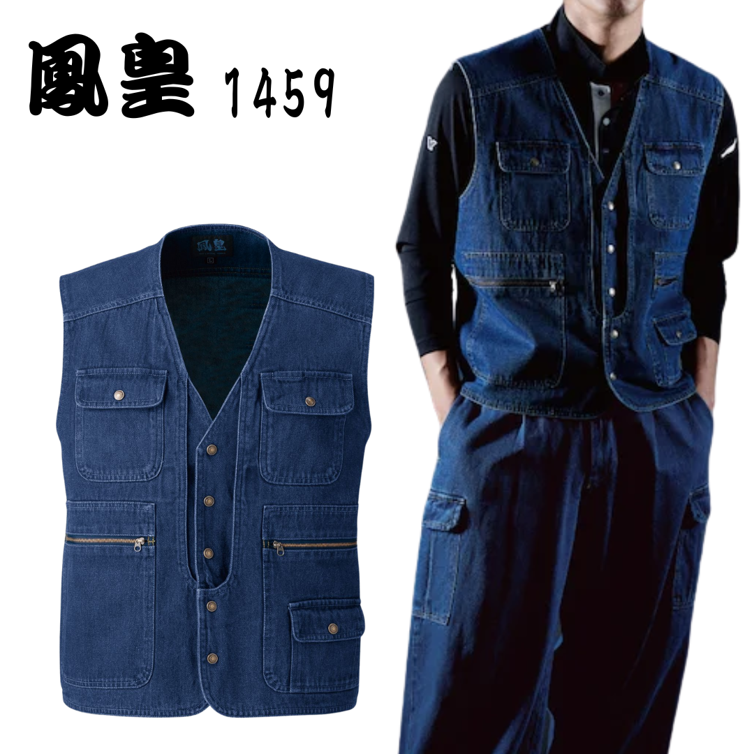 HOOH 1459 Indigo Denim Work vest Workwear